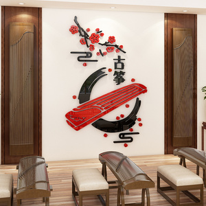 古筝培训机构墙面装饰亚克力3d立体墙贴琴行乐器古典音乐教室布置