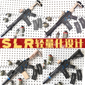 【高端slr】短突轻量化水弹枪魔改腐败3.0波箱电动连发玩具枪改装