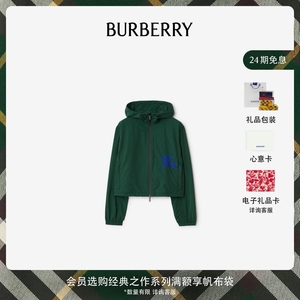 【24期免息】BURBERRY| 女装 及腰短款尼龙外套 80850511