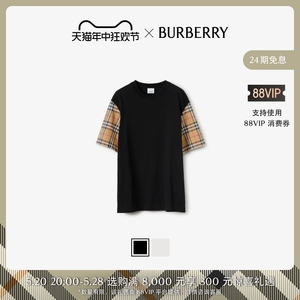 【24期免息】BURBERRY| 女装 格纹衣袖宽松T恤 多色