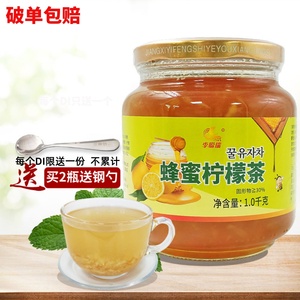 包邮蜂蜜柠檬茶1kg 韩国风味蜜炼酱水果茶酱奶茶冲饮冲泡饮品商用