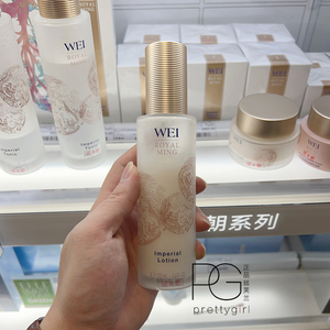 包邮wei/蔚蓝之美 明王朝御容全能乳液100ml保湿紧致调水简装无盒