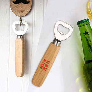 橡木柄啤酒开瓶器木质饮料瓶起子刻字饭店餐厅起酒器礼品定制logo