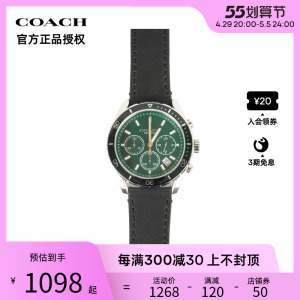 coach蔻驰三眼计时多功能表盘石英防水表手表男表普雷斯顿系列