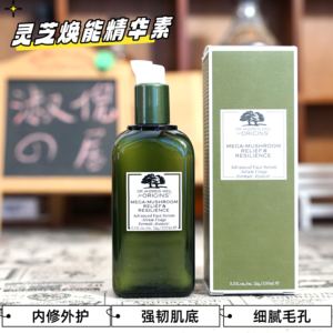 『正品现发』悦木之源韦博士灵芝焕能强韧精华素/精华乳 100ml