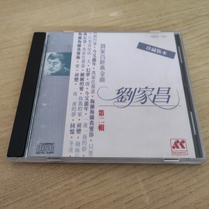 刘家昌经典金曲