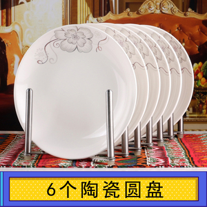6个盘子家用陶瓷菜盘子7-8英寸圆盘纯白碟简约饭菜盘子微波炉餐具