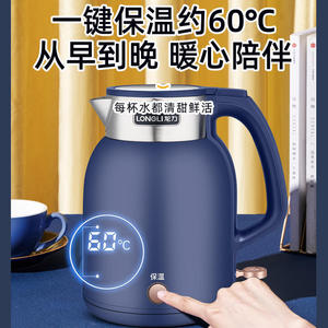 龙力电热水壶家用新款恒温电水壶不锈钢大容量保温功能一体烧水壶