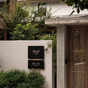 烤漆镂空灯箱门头招牌不锈钢led发光字定制创意复古别墅门牌定制