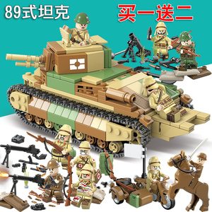 全冠积木兼容乐高日系89式坦克履带式鬼子装甲车步兵战车拼装玩具