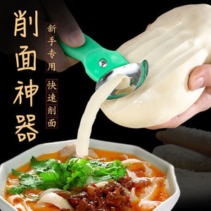 刀削面刀家用山西手工