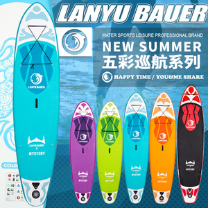 新品促销浪语充气站立式成人滑水板冲浪板桨板SUP趴板儿童浆板