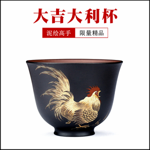 指间陶艺 收藏级 宜兴紫砂泥绘杯 品茗杯 名家夏学良 莲生 主人杯