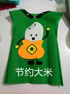大米服装儿童环保时装走秀表演服幼儿园装扮节约粮食造型演出衣服