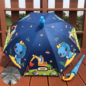 新款儿童雨伞加厚防晒卡通恐龙挖掘机自动小学生男大号宝宝长柄伞