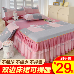 床裙式床罩单件夏季1.5/1.8m三件保护套纯棉全棉床笠床单防尘防滑