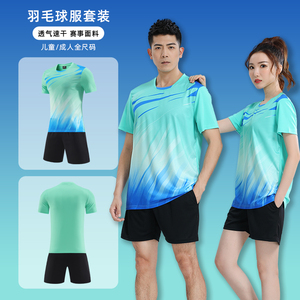新款羽毛球服套装速干男短袖排球队服乒乓球衣女款2024运动服定制