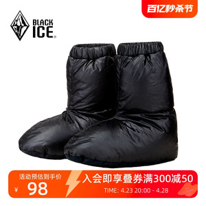 黑冰 户外灰鹅绒脚套 冬季室内轻量保暖羽绒袜套F8602