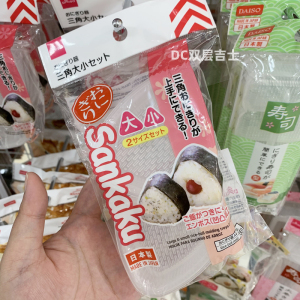 日本大创便当饭团