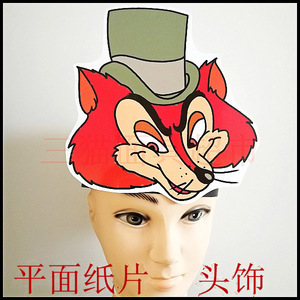 可定制平面纸质表演木偶奇遇记匹诺曹人物骗子狐狸头饰面具