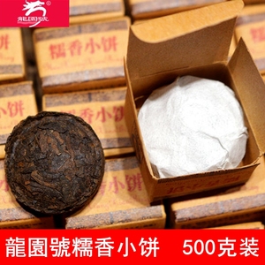 龙园号 糯香小饼 普洱茶熟茶 糯米香普洱小沱茶 糯米香茶500克