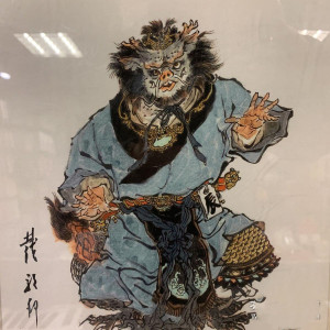 《十二生肖 龙 》签名款 戴敦邦原作版画