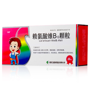 方盛 赖氨酸维b12颗粒 10g*18袋/盒