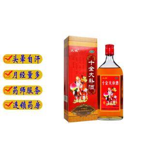 太极 十全大补酒 500ml 女性气血两虚温补男性大补药材洒可整箱卖