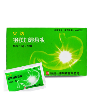 安达铝镁加混悬液