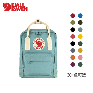 Fjallraven/北极狐双肩背包kanken mini 迷你情侣书包背包女23561