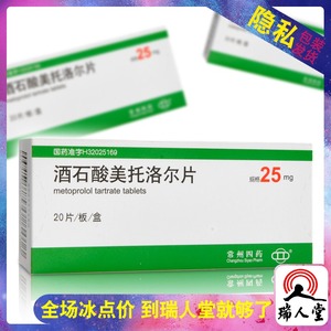治心脏病的药