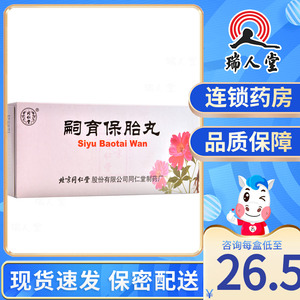 苏子叶合欢花玫瑰花薄合作用_参苏理肺丸用途功效_苏合丸的功效与作用