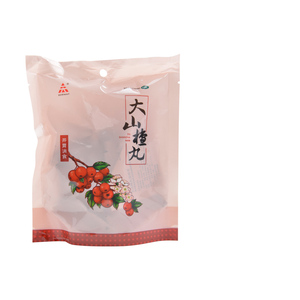 天士力 大山楂丸10丸消化不良食欲不振开胃消食腹胀积食腹胀闷