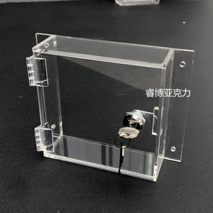 定制亚克力板透明带锁盒子防尘罩子定做有机玻璃展示盒子收纳箱子