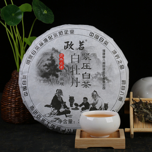 政茗2017福鼎老白茶饼白牡丹福建政和正宗陈年白茶叶礼盒包装357g