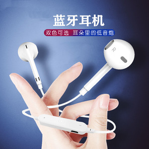 OPPOA59S无线蓝牙耳机oPOPA59M耳塞A59/A37/A57带麦0pp0线控耳麦