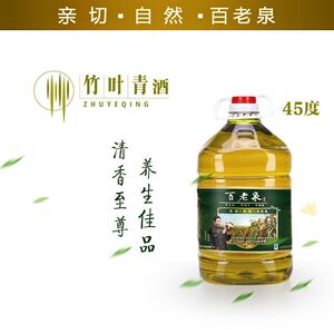 百老泉青竹酒散酒桶装酒38度露酒竹叶青酒