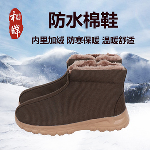 相牌僧鞋棉鞋冬季保暖防水防雪加绒居士大棉鞋僧人和尚雪地靴厚底