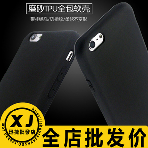 华为,麦芒8,7,5,畅享7,S,plus 荣耀8PRO,畅玩5S,G9 手机磨砂壳