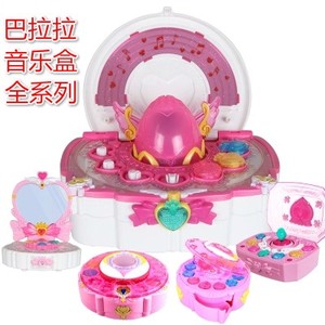 000人付款淘宝巴拉拉小魔仙奥迪双钻正品玩具首饰装扮音乐盒音符宝盒