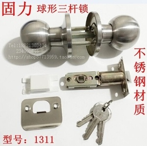 固力不锈钢三杆式球形锁三杆锁1311三杆插芯门锁铝合金塑钢门