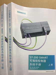 西门子PLC编程手册S7200/SMART200/300 400/1200/LOGO触摸屏文本