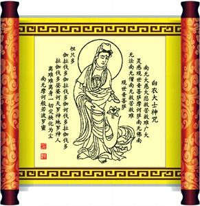 精准印花经文佛经十字绣白衣观音大士灵感神咒m022心经十字绣卍字