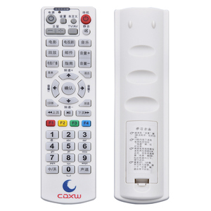 适用四川成都同洲机顶盒遥控器 广电数字电视 N9201 GHT600 N8606