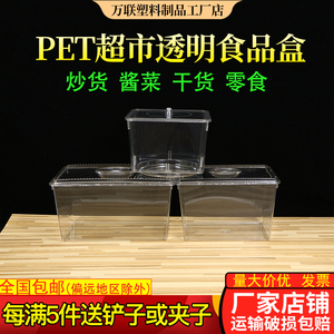 超市食品展示盒透明塑料亚克力糖果坚果收纳盒子散装零食陈列盒