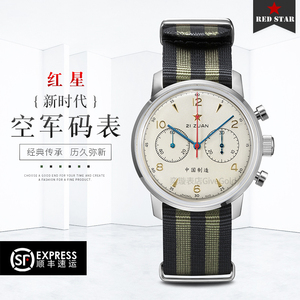 海鸥计时码表机芯手表ST19新时代空军航空复刻1963NOTO鹅颈簧男表