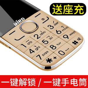 BIRD/波导 A520超长待机移动老人机手机大字大声电信版大屏正品4g全网通大按键直板女款诺基亚老年手机学生
