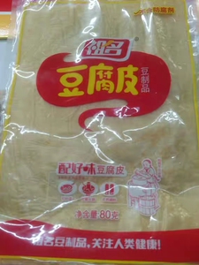 祖名豆腐皮火锅麻辣烫半成品80g*5(江浙沪皖包邮)