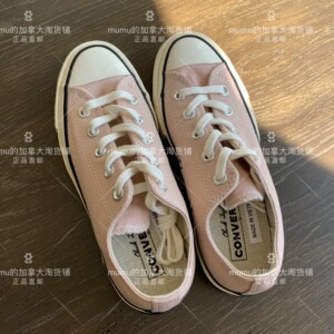 converse 163300c