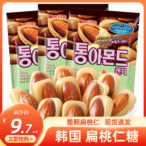 韩国进口好丽友扁桃仁糖90g巴旦木奶味糖果含坚果糖零食品非杏仁